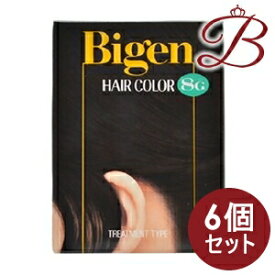 【×6個】ホーユー ビゲン ヘアカラー 8G 自然な黒色