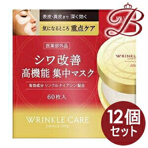 y×12zR[Z[ OCX  NPA RZg[gX|bc}XN 60