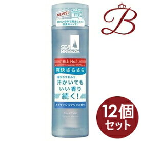 【×12個】資生堂 シーブリーズ デオ＆ウォーター C スプラッシュマリン 160ml