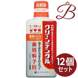 【×12個】クリーンデンタル 薬用リンス450mL