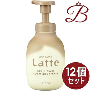 y×12zNVG }[~[ AŏoĂ{fB\[v 550mL