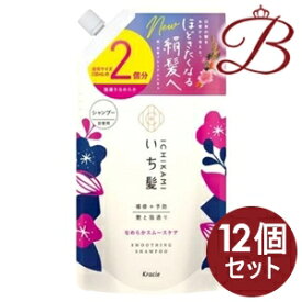 【×12個】クラシエ いち髪 なめらかスムースケア シャンプー 詰替用 660ml