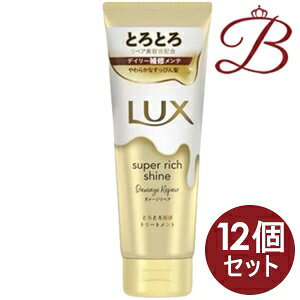 y×12zbNX LUX X[p[b`VC _[WyA ƂƂCg[gg 150ml