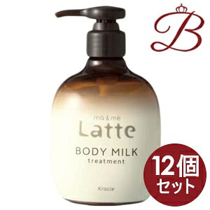y×12zNVG }[~[ Latte g[gg {fB~N 310ml