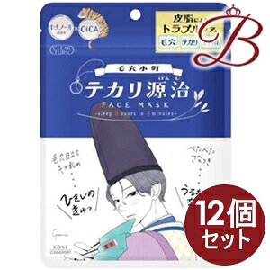 �y×12�z�R�[�Z�[ �N���A�^�[�� �ь����� �e�J������ �}�X�N7����