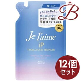 【×12個】コーセー ジュレーム iP タラソリペア 補修美容液 トリートメント ディープモイストつめかえ340ml