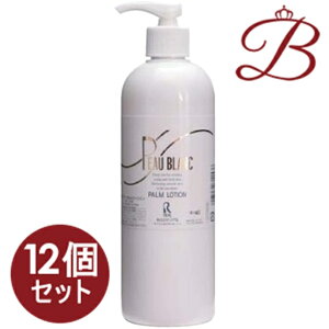 【×12個】リアル PEAU BLANC パルムローション(ふきとり化粧水) 400ml