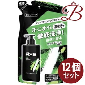 【×12個】アックス AXE フレグランス ボディソープ キロ 詰替 280g