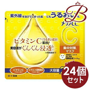 【×24個】メラノCC 集中対策マスク 大容量 28枚入