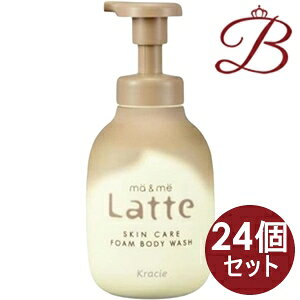 y×24zNVG }[~[ AŏoĂ{fB\[v 550mL