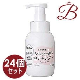 【×24個】フェザー フェザー　シルクで洗う泡シャンプー 300ml