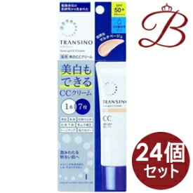 【×24個】トランシーノ 薬用 トーンアップ CCクリーム マルチベージュ 30g