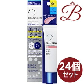 【×24個】トランシーノ 薬用 トーンアップ CCクリーム ピンクベージュ 30g