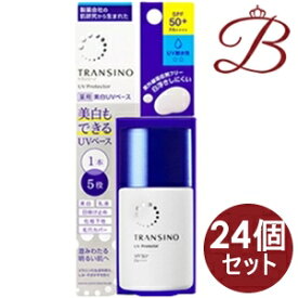 【×24個】トランシーノ 薬用 UVプロテクター 30mL