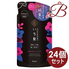 【×24個】クラシエ いち髪 なめらかスムースケア コンディショナー 詰替用 330ml