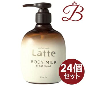 y×24zNVG }[~[ Latte g[gg {fB~N 310ml
