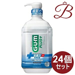 y×24zTX^[ KEvX f^X hmAR[^Cv 900ml