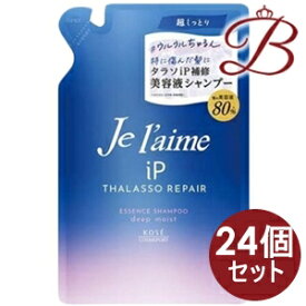【×24個】コーセー ジュレーム iP タラソリペア 補修美容液 シャンプー ディープモイスト つめかえ340ml