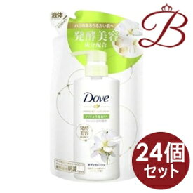 【×24個】ダヴ Dove ボディウォッシュ 発酵＆ビューティーシリーズ ハリ＆うるおい 詰替 340g