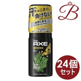 【×24個】アックス AXE フレグランス ボディスプレー モヒートクラッシュ 60g
