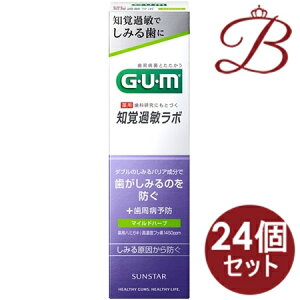 y×24ZbgzKEmoߕq{f^y[Xg m}Chn[un 90g