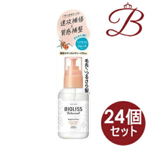 �y×24�Z�b�g�zSS�@�r�I���X�@�{�^�j�J���@�X���[�X�@���y�A�@�w�A�I�C�� 80mL