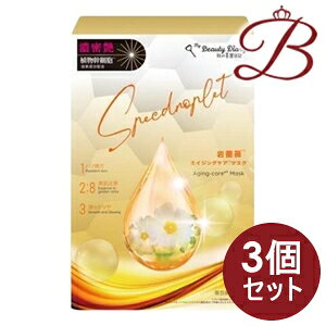 【×3個】我的美麗日記(私のきれい日記) 岩薔薇エイジングケアマスク 23ml×3枚入り