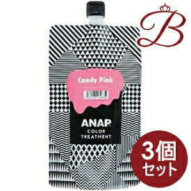 【×3個】ANAP カラートリートメント キャンディピンク 400g