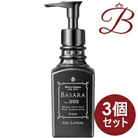 【×3個】クラシエ バサラ 303 ジェルローション 140mL