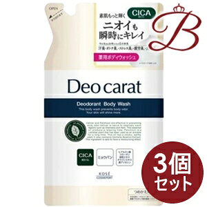 【×3個】コーセー デオカラット 薬用ボディウォッシュ つめかえ320mL