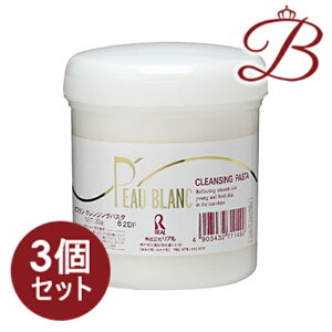 y×3zA PEAU BLANC@NWOpX^iN[痿) 280g