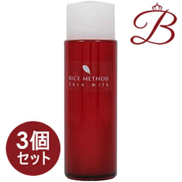 楽天市場】【×3個】リアル ライスメソッド スキンミルク 120ml : bellashop