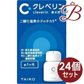 【×24個】大幸薬品 クレベリン置き型 60g(約1ヶ月)