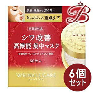 y×6zR[Z[ OCX  NPA RZg[gX|bc}XN 60