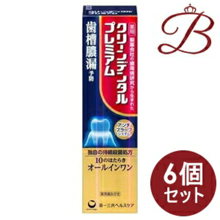 楽天市場】【×6個】クリーンデンタル プレミアム 100g : bellashop