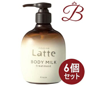 y×6zNVG }[~[ Latte g[gg {fB~N 310ml