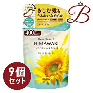 【×9個】クラシエ ディアボーテ オイルインシャンプー スムース&リペア 詰替用 400mL