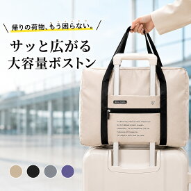 ＼24時間限定 10%OFF ／ キャリーオンバッグ 大容量 ボストンバッグ 折りたたみ ボストン トラベルバッグ レディース メンズ キャリーオンバック 旅行用 ファスナー付きトートバッグ 旅行バッグ スーツケース 固定 軽量 機内持ち込み かわいい 旅行 おしゃれ