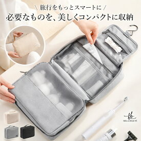 ＼24時間限定 10%OFF ／ トラベルポーチ 吊り下げ 壁掛け 旅行 収納ポーチ 化粧ポーチ メイクポーチ コスメポーチ 洗面ポーチ 大容量 軽量 防水 おしゃれ かわいい 修学旅行 温泉 出張