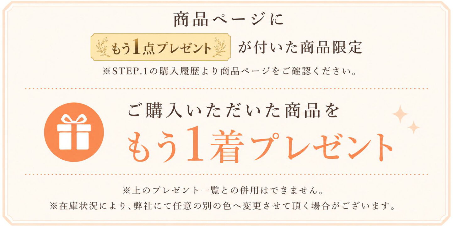 楽天市場 | Bella Beaute 楽天市場店 - レビュープレゼント