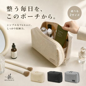 ＼まとめ買い最大 10%OFF／ コスメポーチ 化粧ポーチ 大容量 自立型 旅行 トラベルポーチ 普段使いと旅行で使い分けできる 2サイズ展開 撥水 仕切り付き かわいい 北欧風 レディース おしゃれ