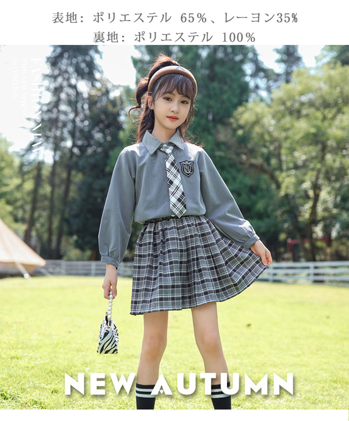楽天市場】送料無料 スーツ スカートスーツ 女の子 入学式 卒業式 韓国