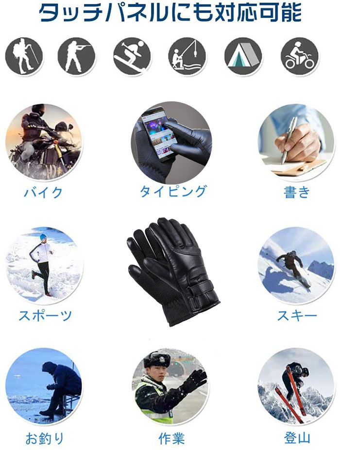 楽天市場】電熱グローブ バイク usb式 電熱手袋 ホットインナー 