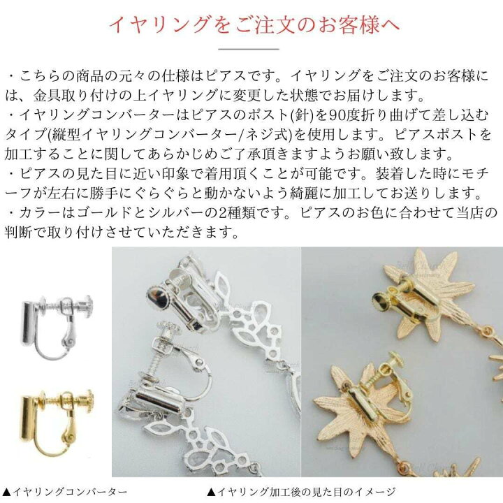 楽天市場】ネックレス & ピアス / イヤリング 2点セット (BC-PN9 