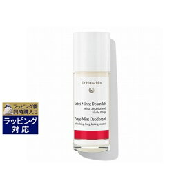 ドクター ハウシュカ エチケットロールオン セージミント セージミント 50ml | 激安 Dr.Hauschka デオドラントスティック