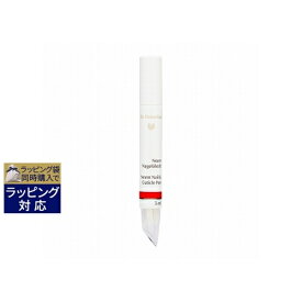 ドクター ハウシュカ ネイル＆キューティクルペン 3ml | 激安 Dr.Hauschka ネイルケア