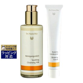 ドクター ハウシュカ クレンジングミルク 145ml とクレンズクリーム 50ml のセット | 激安 Dr.Hauschka スキンケアコフレ