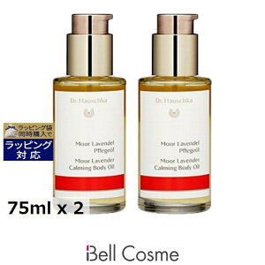  hN^[ nEVJ J[~O {fBICAx_[ 2Zbg 75ml x 2 | Dr.Hauschka {fBIC
