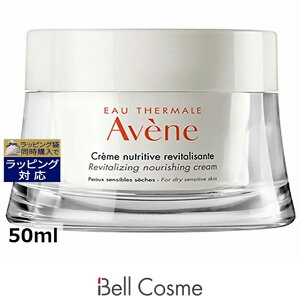 �A�x���k ���o�C�^���C�W���O�i���b�V���O�N���[�� 50ml | ���{������ ���� Avene �i�C�g�N���[��