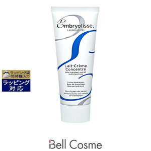 アンブリオリス 下地クリームの通販 価格比較 価格 Com